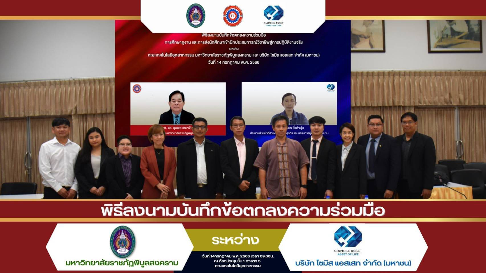 ข่าว 15