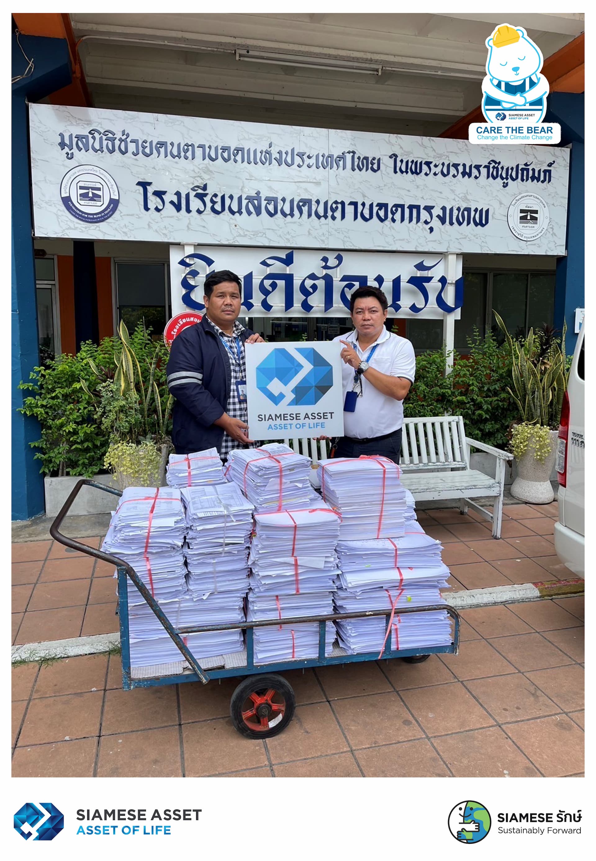 ข่าว 1